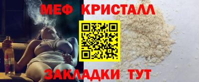 мдма Малгобек