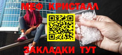 кокаин VHQ Мариинск