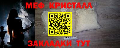 мдма Малгобек