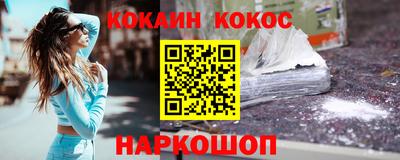 соль ск Малоярославец