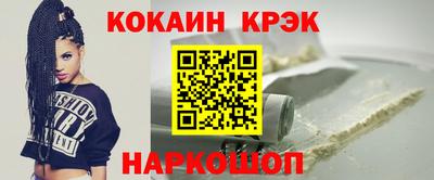 кокаин VHQ Мариинск