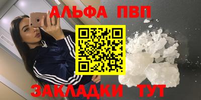 соль ск Малоярославец