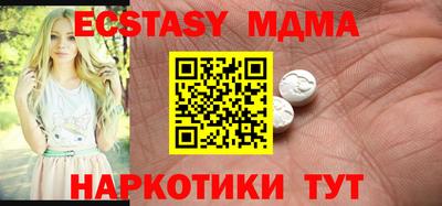 кокаин VHQ Мариинск