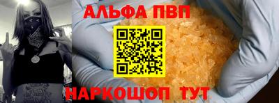 соль ск Малоярославец