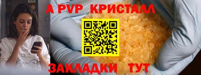 соль ск Малоярославец