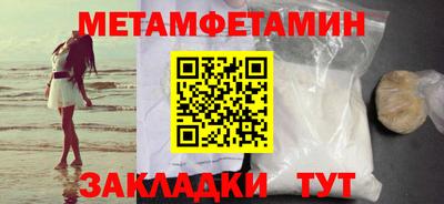 кокаин VHQ Мариинск