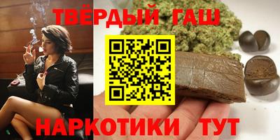 кокаин VHQ Мариинск