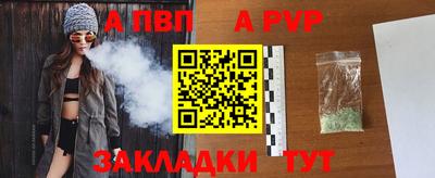кокаин VHQ Мариинск