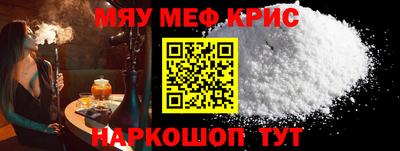 кокаин VHQ Мариинск