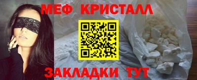 мдма Малгобек