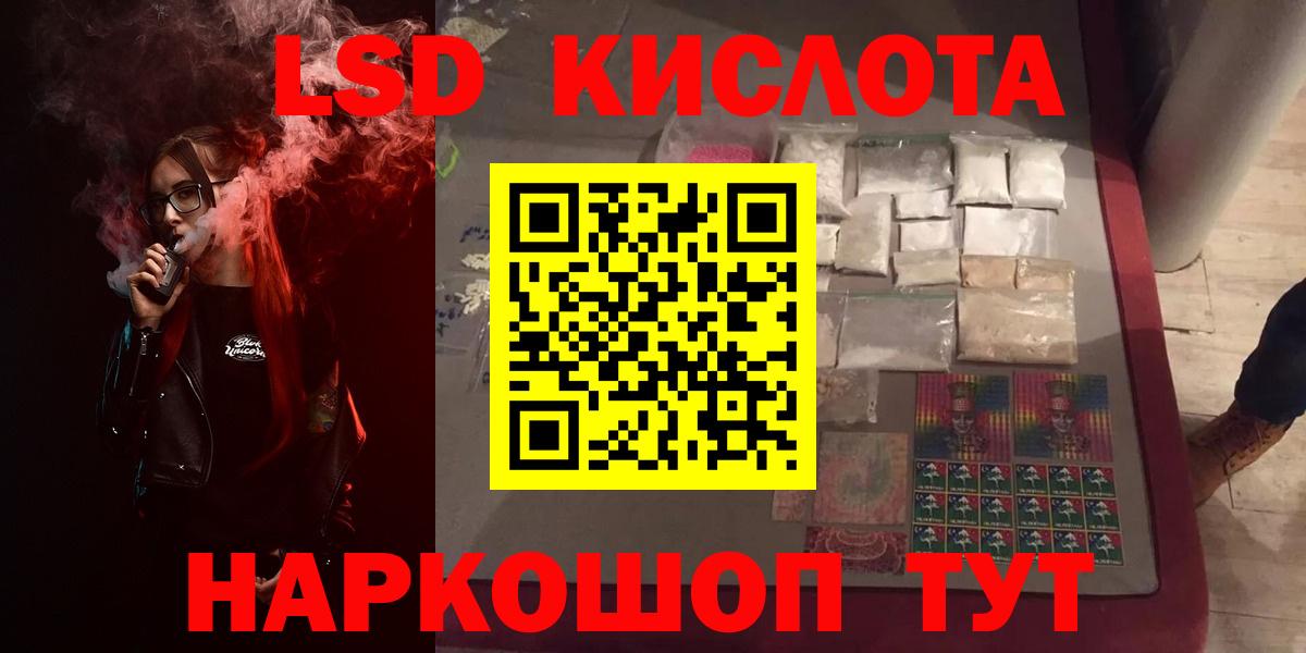 Унеча  LSD-25 экстази  Вход с VPN  ЛСД экстази кислота 