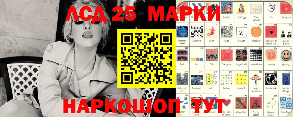Марки N-bome 1,8мг  Вход с VPN  Унеча 