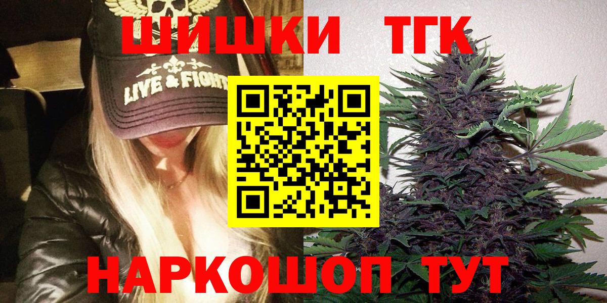 МАРИХУАНА ГИДРОПОН  Канабис ГИДРОПОН  Вход с VPN  Унеча  Шишки марихуана AK-47  Бошки марихуана AK-47 