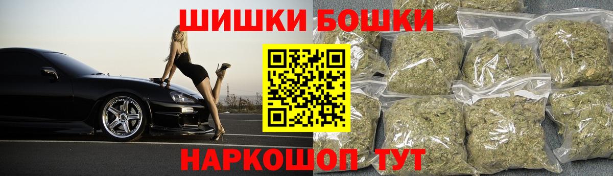Гашиш Унеча